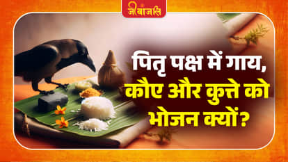 Pitru Paksha 2026: