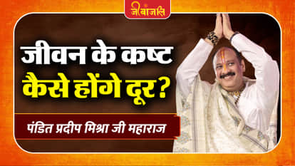 Pandit Pradeep Mishra Ji Maharaj