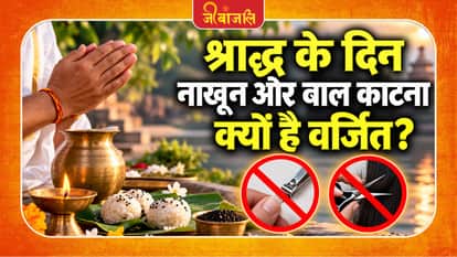 Pitru Paksha 2026: 