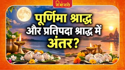 Pitru Paksha
