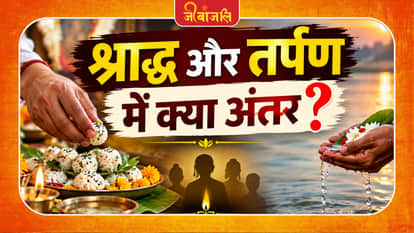 Pitrupaksha 2026: