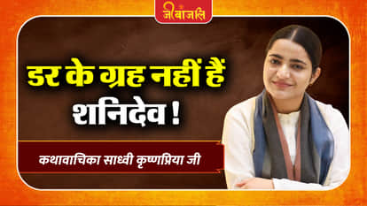 Sadhvi Krishnapriya ji