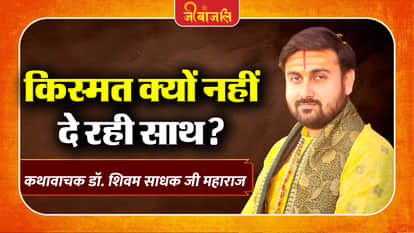 Shivam Sadhak Ji Maharaj