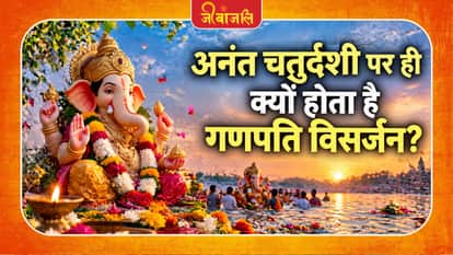 Anand Chaturdashi And Ganesh Chaturthi