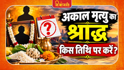 Pitru Paksha 2026