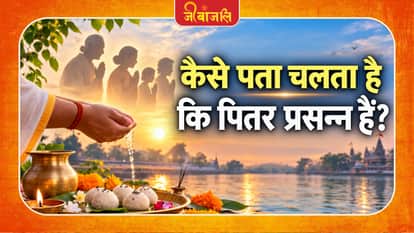 Pitru Paksha 2026
