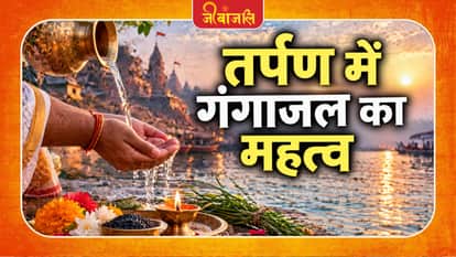 Pitru Paksha 2026