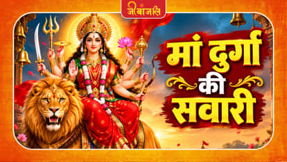 Shardiya Navratri