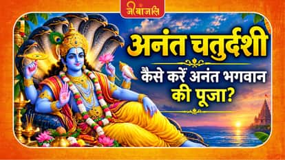 Anant Chaturdashi