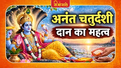 Anant Chaturdashi: 