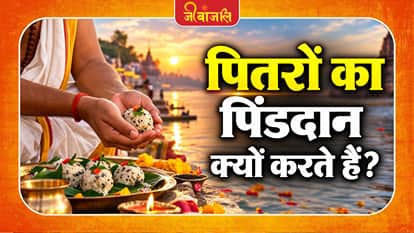Pitru Paksha 2026