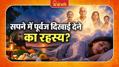 Pitru Paksha 2026