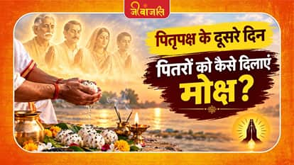 Pitru Paksha