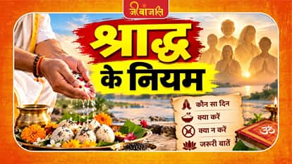  Pitrupaksha 2026: