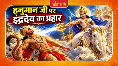 Hanuman Ji Katha