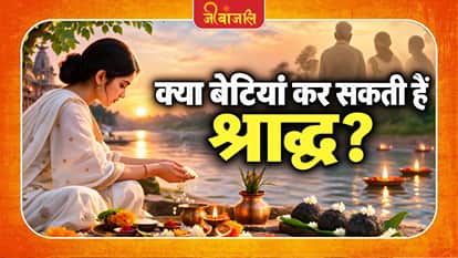 Pitru Paksha 2026