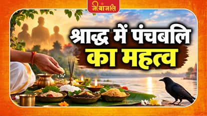 Pitru Paksha