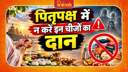 Pitrupaksha 2026
