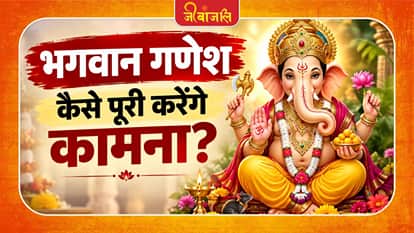 Bhagwan Ganesh