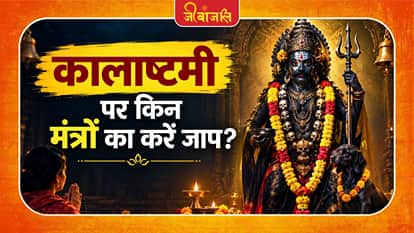 Kalashtami