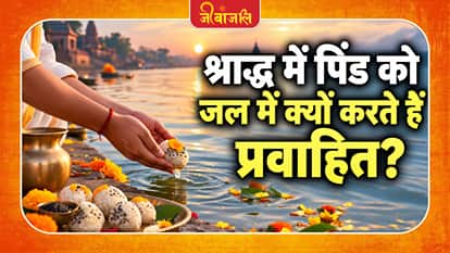 Pitru Paksha 2026