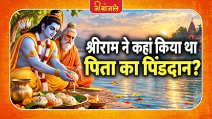 Ramayana Mythological Story