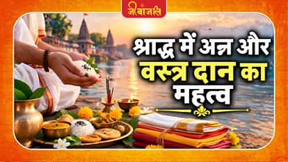 Pitru Paksha