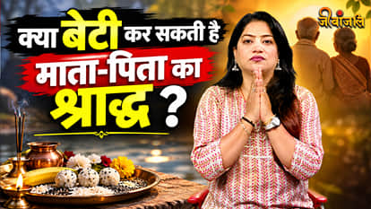 pitru paksha