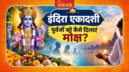 Indira Ekadashi