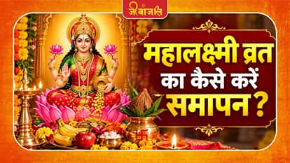 Mahalakshmi Vrat