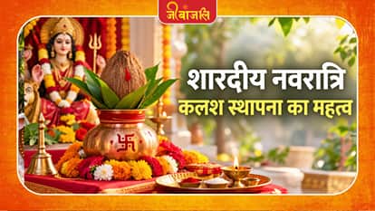 Shardiya Navratri