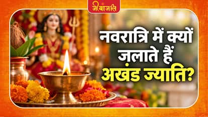 Shardiya Navratri: 
