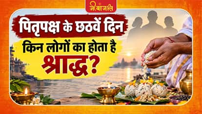 Shradh Rules