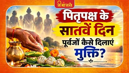 Pitru Paksha