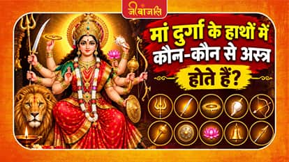 Shardiya Navratri 2026: