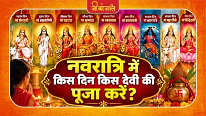 Shardiya Navratri