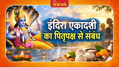 Indira Ekadashi