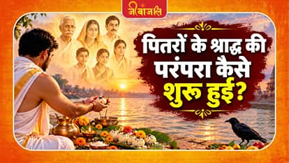 Pitru Paksha