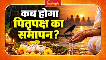 Pitru Paksha