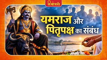 Pitru Paksha
