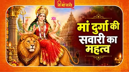 Shardiya Navratri