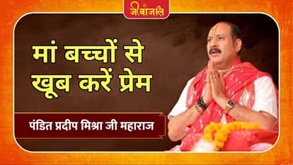 Pradeep Mishra Ji Maharaj