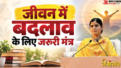 Jeevanjali Event in Agra