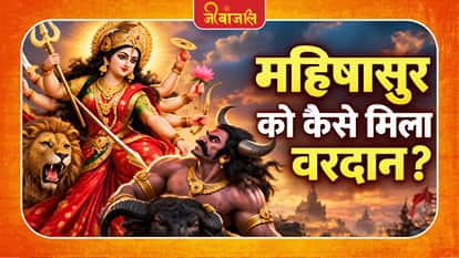 Shardiya Navratri: 