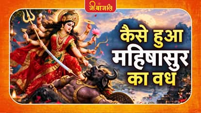 Shardiya Navratri