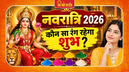  Shardiya Navratri: 
