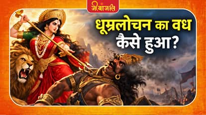 Shardiya Navratri