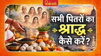 Sarvapitri Amavasya