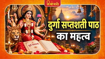 Shardiya Navratri