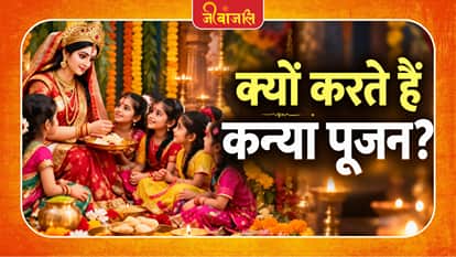 Shardiya Navratri